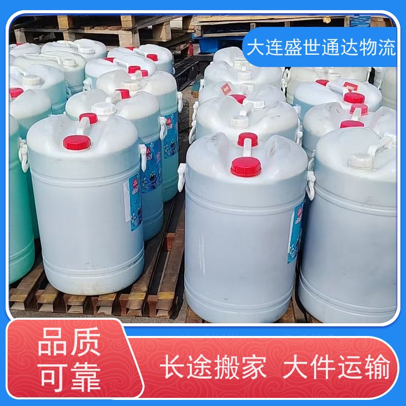 大连到 营口 物流配货专线 上门接货-