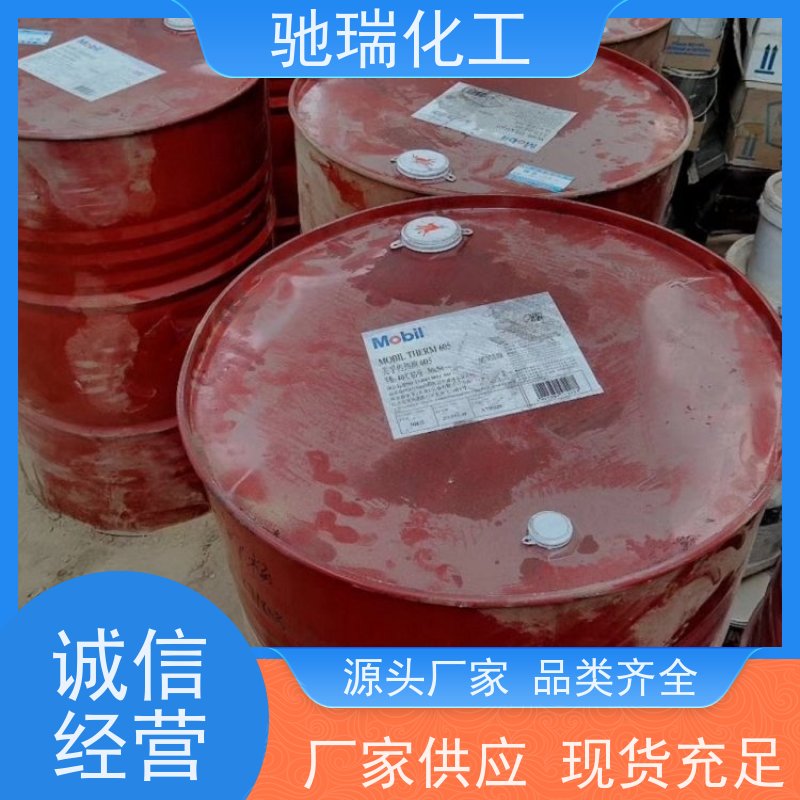 上海青浦 回收 橡胶油 不限品牌 清理库存