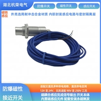 磁性传感器TEF200-BFJ1536磁敏接近开关信号放大器
