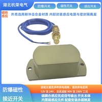 磁性传感器CXKB-50NO磁力开关两线本体