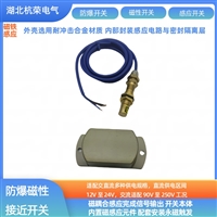 磁性传感器KGG12P3KP24V限位开关多路信号成套件