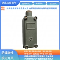 磁性传感器73-1356T-A2-N磁接近开关计数件