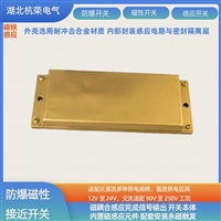 磁性传感器CJK-4C永磁体液位件