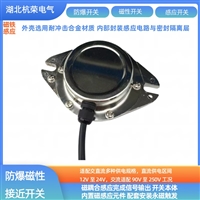 磁性传感器CJK22-10PP-24V磁性接近开关常闭本体