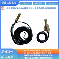 磁性传感器温变无漂移KVMT2-24V室内开关缺料本体