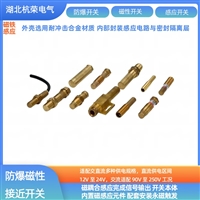 磁性传感器KVJ30-X30H磁感应接近开关锂电开关