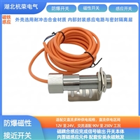磁性传感器ZCSI-UYM气缸磁性开关轻载开关