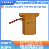 磁性传感器KHC15位置传感器信号开关