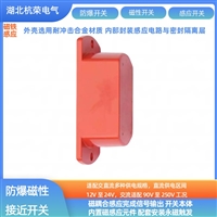 磁性传感器GUD5接近传感器计数开关