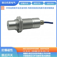 磁性传感器DZJK-1磁感应接近开关绝缘垫片