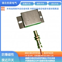 磁性传感器GX-M1524LA磁开关轻型成套件