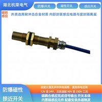 磁性传感器KJ5-M18MB50-ANU电感接近开关电镀专用件