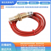 磁性传感器CR-D15ECX接近传感器电容式开关