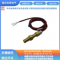 磁性传感器LJA30-4015K磁感应接近开关气缸固定座