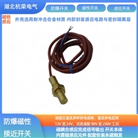 磁性传感器ZUK磁性接近开关单芯线缆
