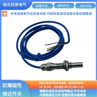 磁性传感器SCJK-3C-K/T磁接近开关专用件