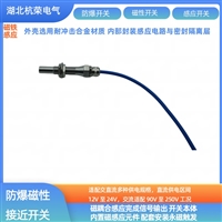 磁性传感器GUC1200位移传感器仓储成套件