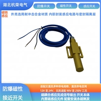 磁性传感器JTDK-CKKT磁接近开关长寿命件