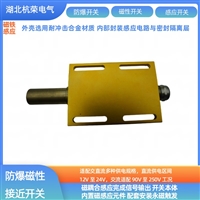 磁性传感器PSMO-25D1T磁性接近开关耐候结构件