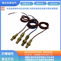 磁性传感器TEF200-BFJ1536磁敏接近开关NPN本体