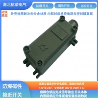 磁性传感器防腐制药LJA30-3415TJ防爆霍尔接近开关并联线缆