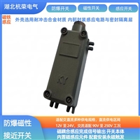 磁性传感器弹簧线CXKG-JY80K液位开关反馈线缆