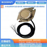 磁性传感器WYT-B磁控接近开关化学耐受件