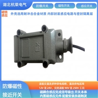 磁性传感器VL27-D10K磁性开关立体仓库本体