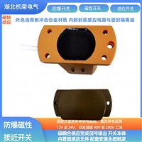磁性传感器CS-HSK820830磁性接近开关交直流本体