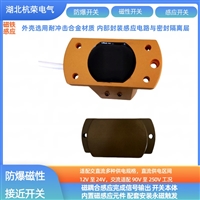 磁性传感器KT7-15永磁体适配件