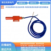 磁性传感器GUC40接近开关机械手成套件