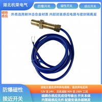 磁性传感器SR-L60-AC磁感应接近开关防护套管