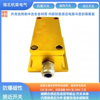 磁性传感器GCHB-C-N5磁性接近开关传感总成