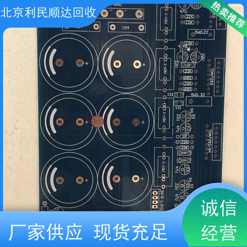 变频器主板回收 免费上门清运 不用您动手 