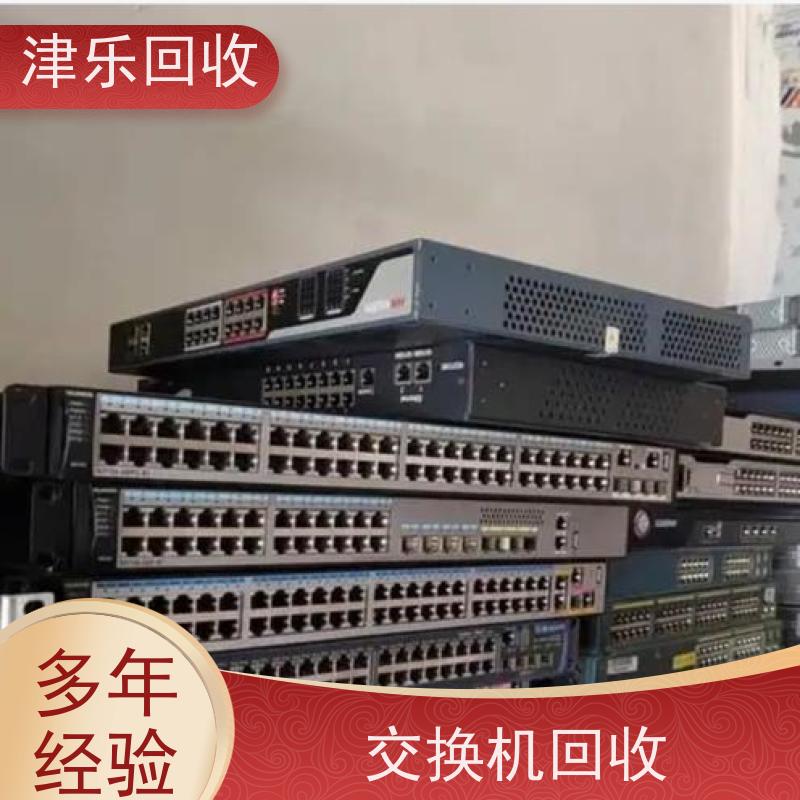 津乐 博科交换机回收 路由器 环保处理 安全放心