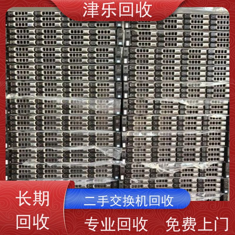 上 海 旧网络设备回收 路由器 本地商家 现款结算