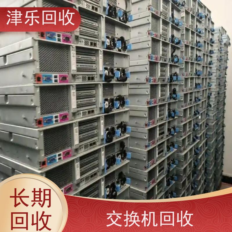 上 海 万兆交换机回收 路由器 环保处理 安全放心