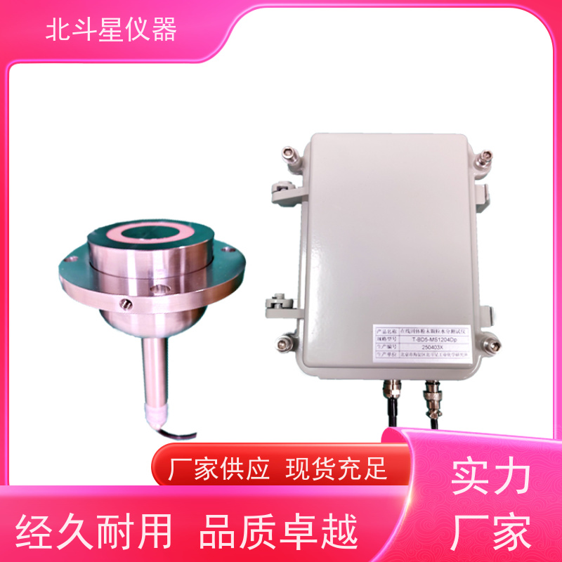  建筑建材 在线水分分析仪 自动温湿度补偿校正