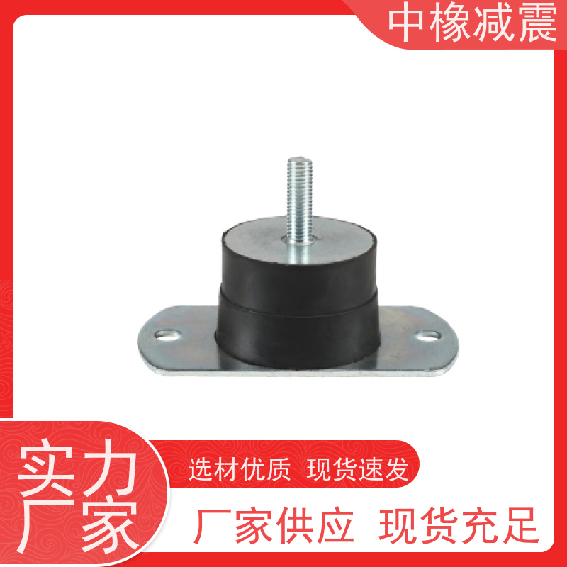 中橡减震 筛分设备 DBL橡胶隔振器 支持载荷选型 减少振动传递