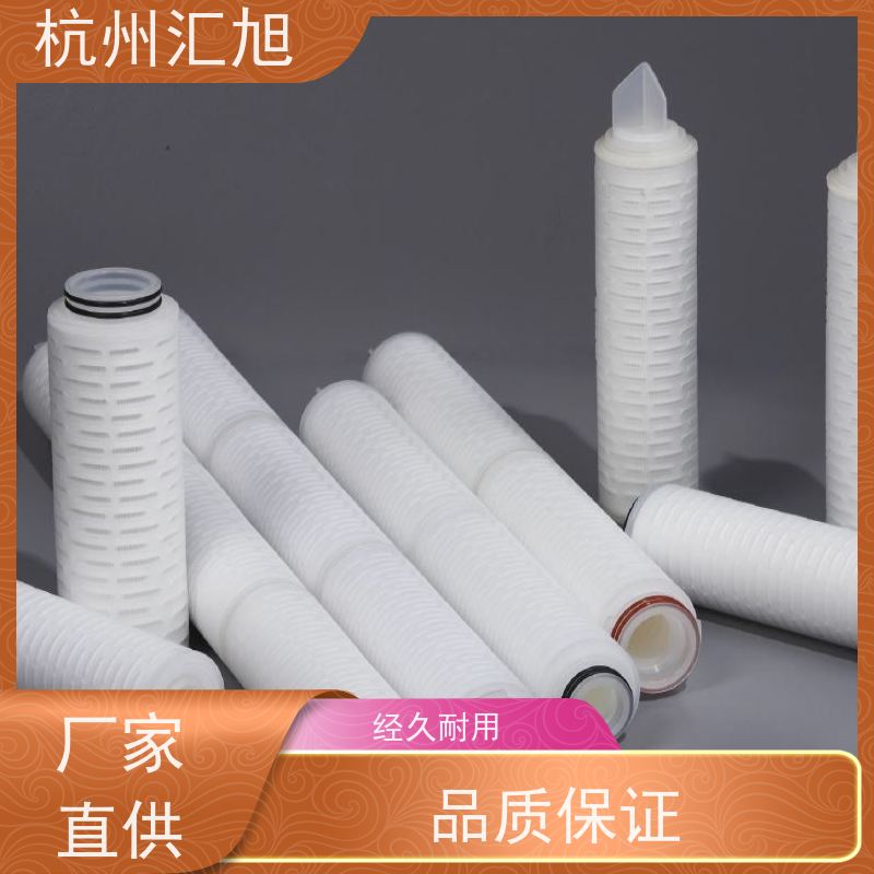 适合长期循环净化工况 兼容多数中性弱酸碱料液 玻纤滤膜折叠滤芯