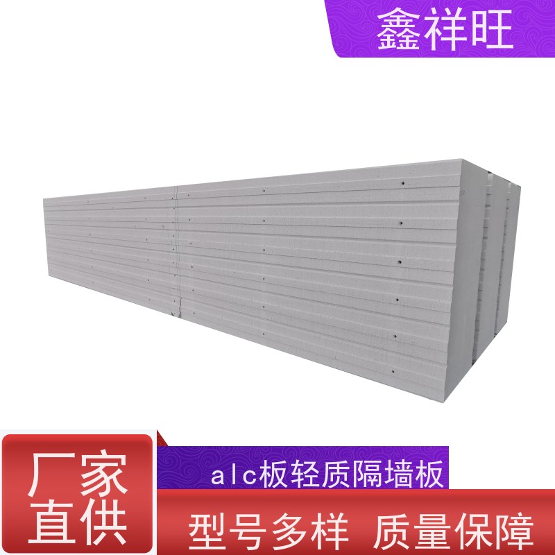 鑫祥旺 运输方便节能 alc板材料 武 汉 新 洲 6000×600×50