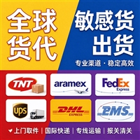 杭州桐庐县分水镇国际货代 上门揽收 文具笔类样品跨境快递