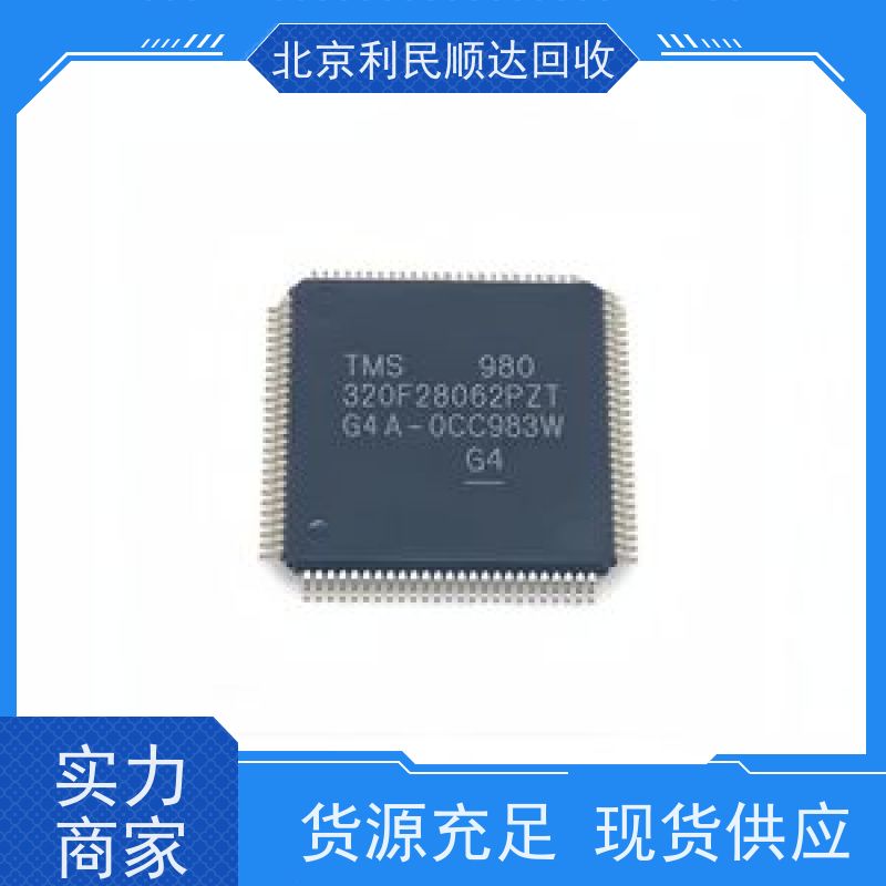 闪存芯片回收手机通讯基带 IC 