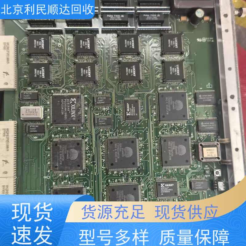 朝阳区积压线路板回收 专ye团队上门 专车拉货清运 