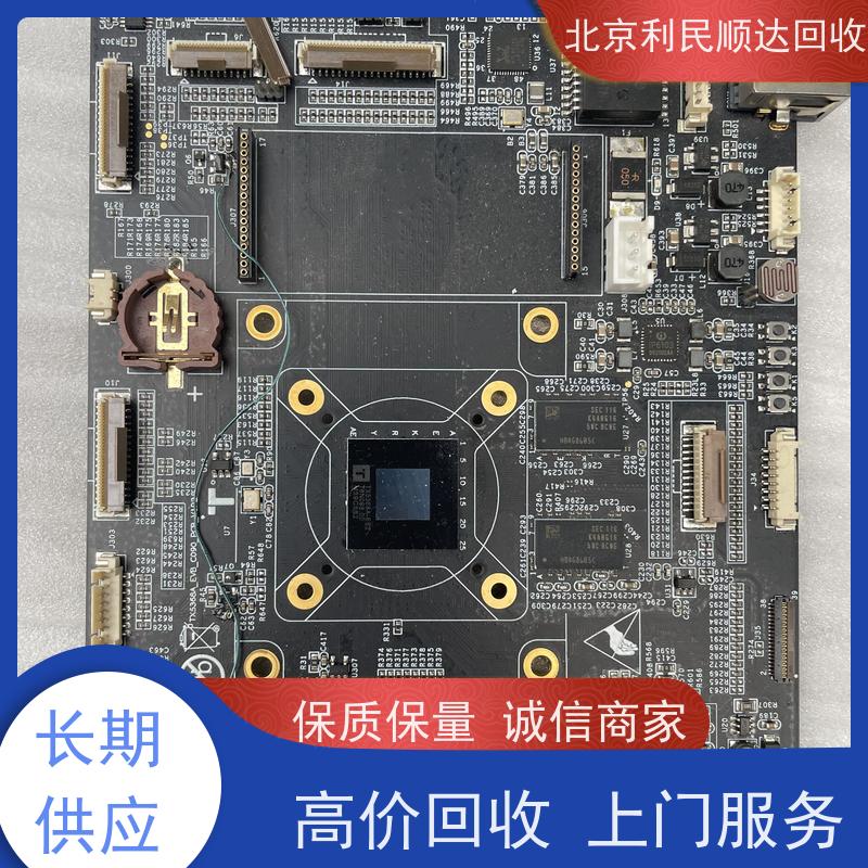 北京上门回收芯片手机通讯基带 IC 