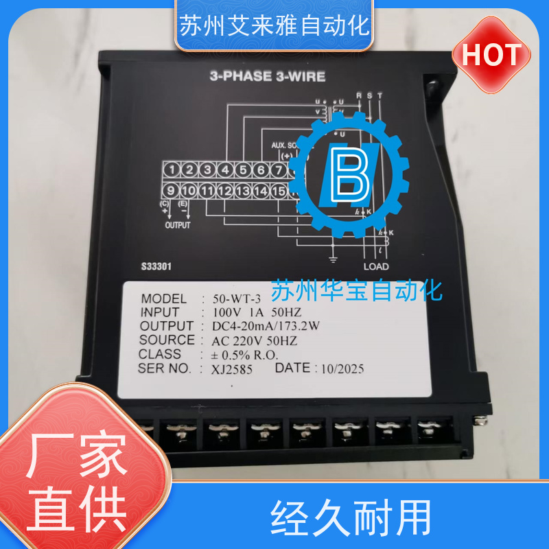 S4-DT-I二线制输入直流变送器 隔离器 带传感器电源 正品台技TAIK