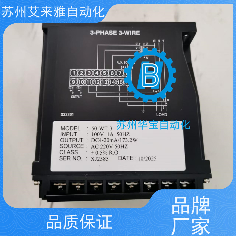 台湾TAIK台技  S3-AD-1T单相交流电流（真有效值）变送器 TRMS