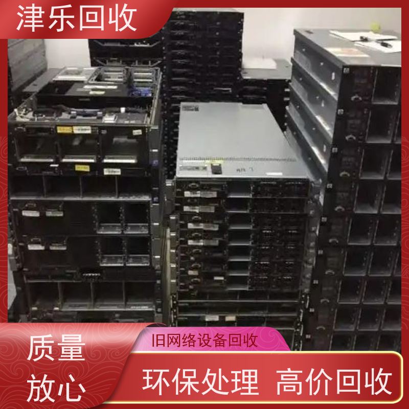 上 海 千兆交换机回收 路由器 正规团队效率更高