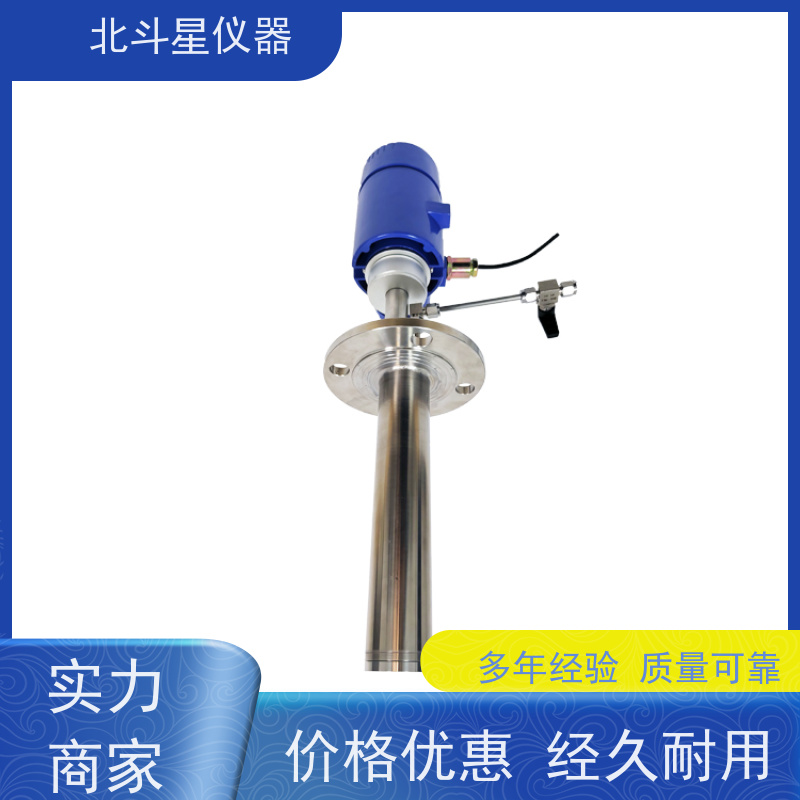  北斗星固体 隔爆水分变送器 自动温湿度补偿校正