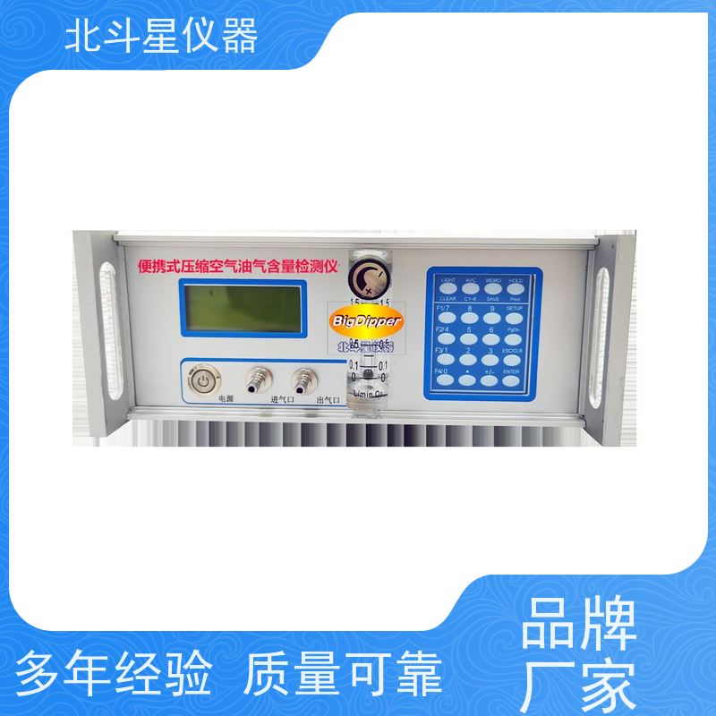 多功能 压缩空气含油量分析仪 pAOM2290